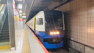 255系Be-03編成　特急わかしお勝浦行き　東京駅発車