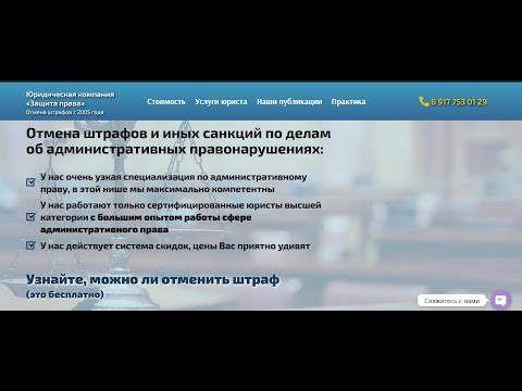 Право устанавливающие и право подтверждающие документы в чем разница? Отвечает юрист!