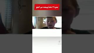 رخص الحصان ورخصوا الطيبيني