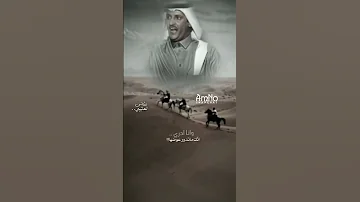 عكاش العتيبي ياصاحبي في وقفتك كيف اجازيك 