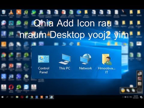 Video: Yuav Ua Li Cas Rov Icons Rau Lub Desktop