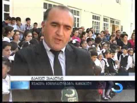 ახალი სასწავლო წლის დაწყება აღნიშნეს შუახევის მუნიციპალიტეტშიც