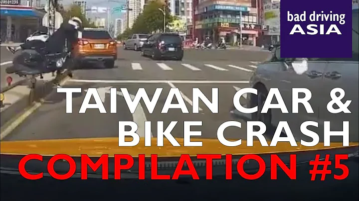 Taiwan Car & Bike Crash Compilation #5 - DayDayNews