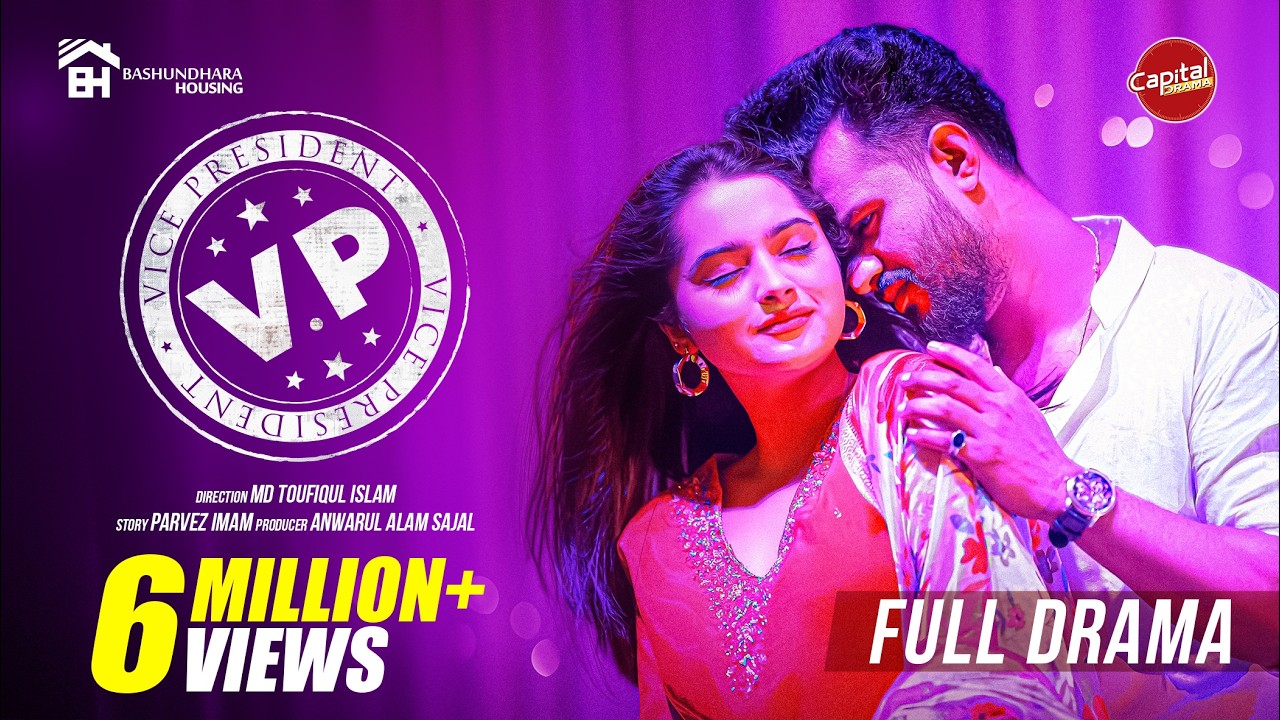 VP | Full Drama | ভিপি | Musfiq R Farhan & Keya Payel | Valentine Special Natok 2026 | Capital Drama