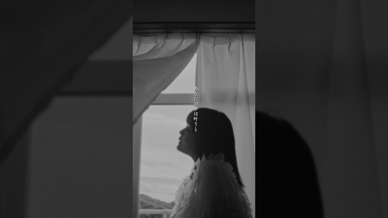 新曲「うさぎのひかり」MV公開しました🐇たくさん見てくださいね