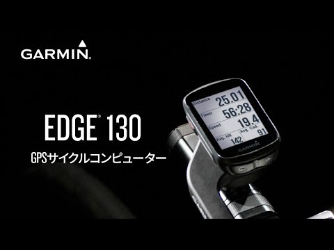 gps edge 130 garmin