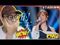 歌手2025 纯享 李佳薇 想你的365天 致敬原唱 挑战超高难度之作 歌手2025 SINGER 2025 MangoTV Reaction 歌手2025 纯享 李佳薇 想你的365天 致敬原唱 挑战超高难度之作 歌手2025 SINGER 2025 MangoTV Reaction