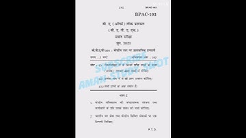 BPAC-103 JUNE 2023, Previous Year Question Paper #amanstudyswot #ignou #bag #exam
