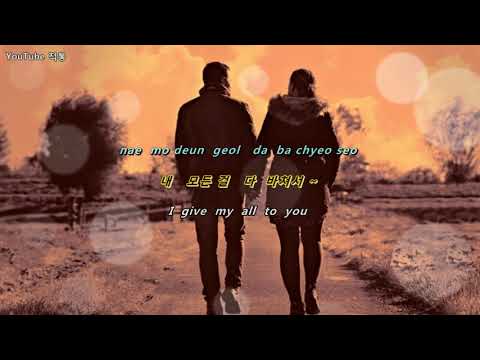 [kpop]♬  언제나  (Always) - 허각  (Huh Gak) [Eng sub]