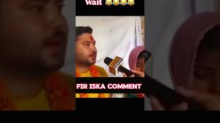 Funny Comments Reading#rost #roast #funny #roasting #comment #shorts #shortvideo