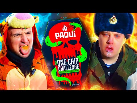 Видео: САМЫЙ ОСТРЫЙ ЧЕЛЛЕНДЖ В МИРЕ! Стало плохо на съемках! One Chip Challenge 2023!