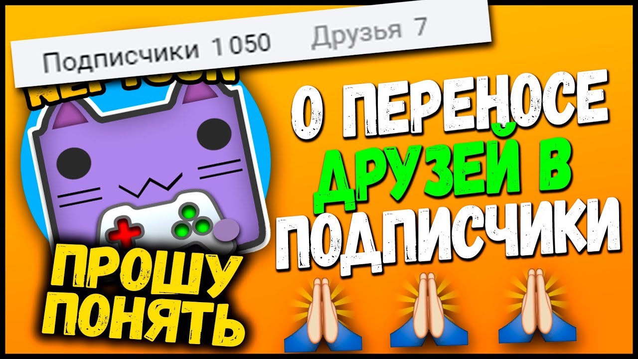 Картинки ютубера нептуна