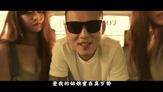 抖音热门歌曲：Under lover&洪春风——《痴情玫瑰花》，国语台语