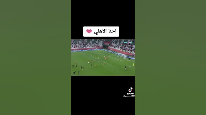 ركلات جزاء الاهلي المصري وبالميراس البرازيلي وتالق الشناوي 😱😱