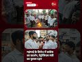 🔥 महंगाई के खिलाफ कांग्रेस का बड़ा प्रदर्शन | पेट्रोलियम मंत्री का पुतला दहन | Mhow Protest