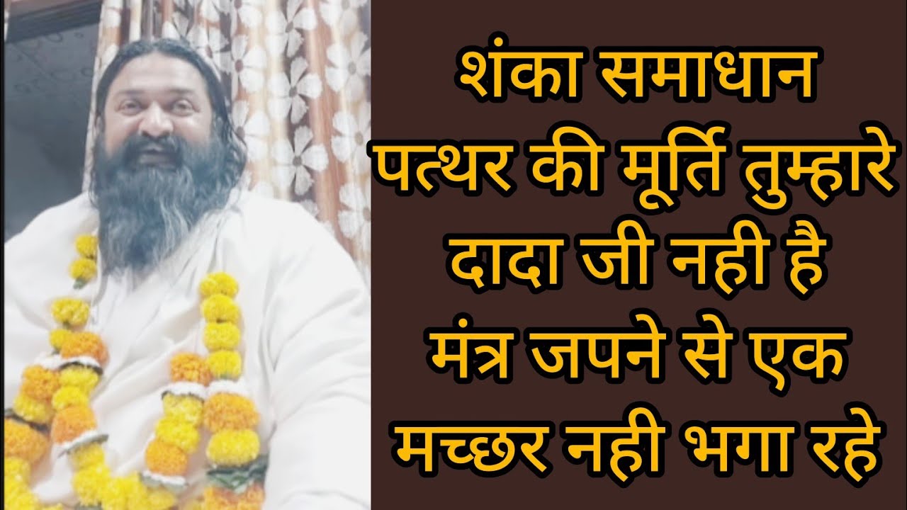 गुरुदेव ने दिया सभी सवालों जवाब सुने ।।#sahiba #video #nitindassatsang #sahibamoolgyan #naturelover 