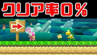 製作者「激ムズですよ」平和なコースにクリア者が1人もでない...