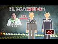 地方治安與詐欺貪瀆案件