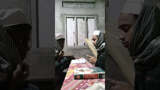 Surah Teen (At-Tin) | Practice &amp; Tajweed | Hafiz Aminul IslamCaptionSurah Teen (سورۃ التین)
