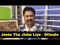 Kumar Sanu singing Jeeta Tha Jiske Liye - Dilwale with Harmonium