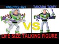 【バズ・ライトイヤー】 トーキングフィギュア対決！ タカラトミー(日本）VSThinkwayToys (米国) 比較　トイストーリーのおもちゃ　タカタホビーのトイストーリーおもちゃ比較