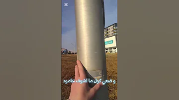 سيد عامود سلام الله عليه مستر بیست العاب Freefire رقصة فري فاير Garenafreefire 