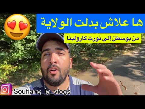 فيديو: كيف أصبح عامل استرداد هارب في نورث كارولاينا؟