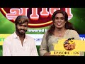 Ep 136  oru chiri iru chiri bumper chiri  bumper chiri floor is totaly filled with comedies