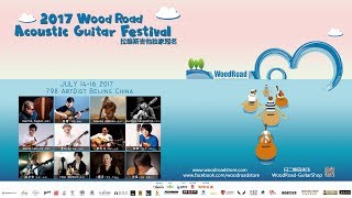 2017 Wagf Category Cover 8Th Place--Zhecheng Lin Wuwei