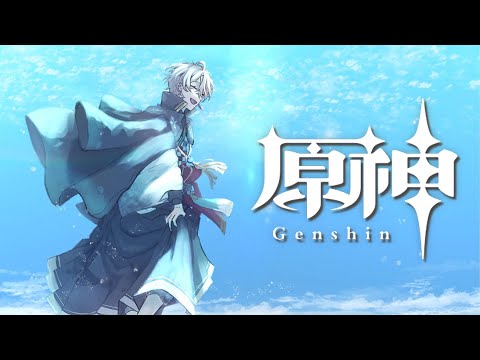 【原神】気付いたらナヴィアを完凸していました【甲斐田晴/にじさんじ】