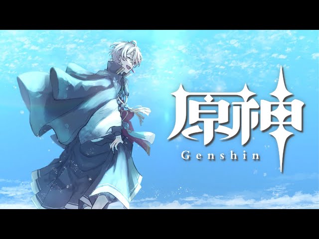 【原神】気付いたらナヴィアを完凸していました【甲斐田晴/にじさんじ】のサムネイル