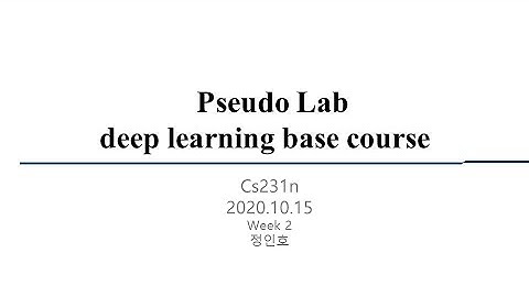 [가짜연구소] 딥러닝 기초 이론 스터디 2주차 - Image Classification