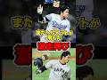 【大谷翔平】ヘルメットぶっ飛ばし激走2塁打が完全に漫画の主人公 【ゆっくり解説】