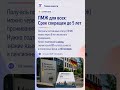 😱 ШОК-условие 45+ для ПМЖ в Германии 🇩🇪 §24 продлён до 2027! ⚠️ #Shorts #Германия