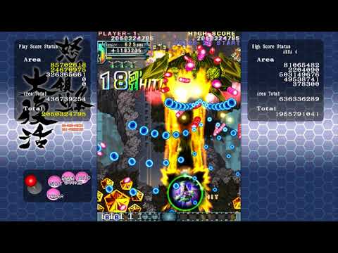 Video: DoDonPachi Resurrection • Sida 2