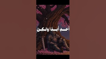القارئ محمد صديق المنشاوي #اكسبلور #القرآن_الكريم #viralvideo #ايات_قرانيه_قصيره #راحة_نفسية #قرآن