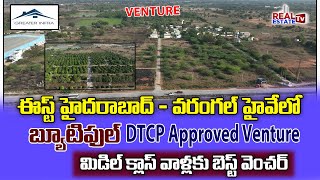 Beautiful DTCP Approved Venture at Warangal Highway || Best for Middle Class || Sri Yadadri Gardens screenshot 2