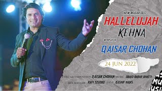 Video thumbnail of "NEW MASIHI GEET 2022 HALLELUJAH KEHNA BY QAISAR CHOHAN"