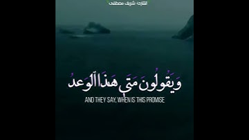 تلاوه مؤثره اللهم اجعل القرآن الكريم حياه لقلوبنا