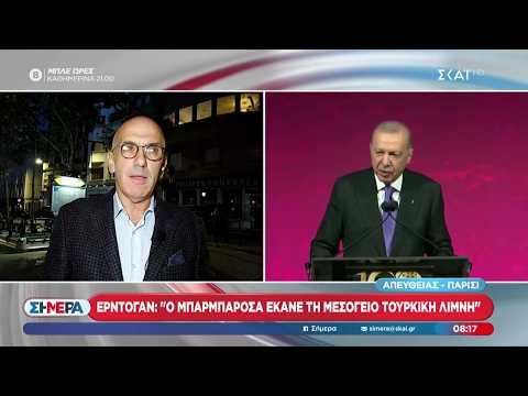 Ερντογάν: «Ο Μπαρμπαρόσα έκανε τη Μεσόγειο τουρκική λίμνη» – Μήνυμα για τη Ναυμαχία της Πρέβεζας