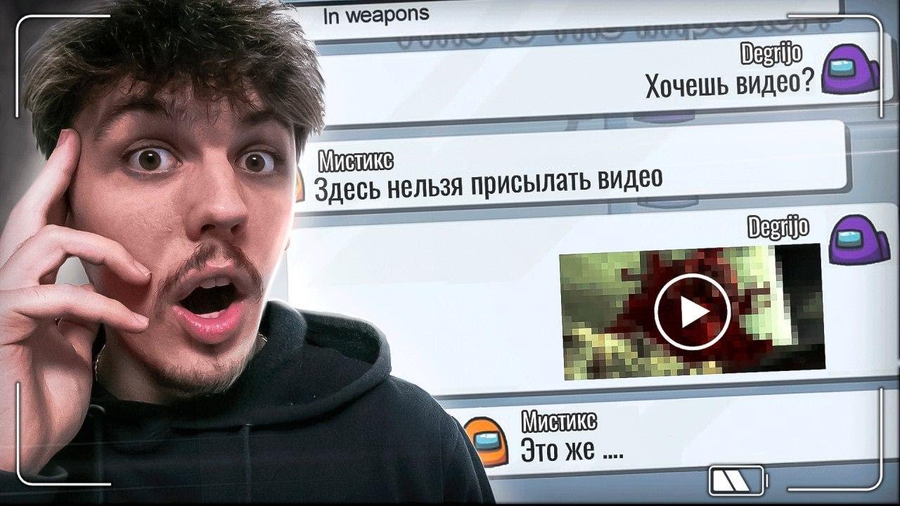 Чат Переписки Новые Видео 2022 Года Чат Переписки Новые Видео 2022 Года