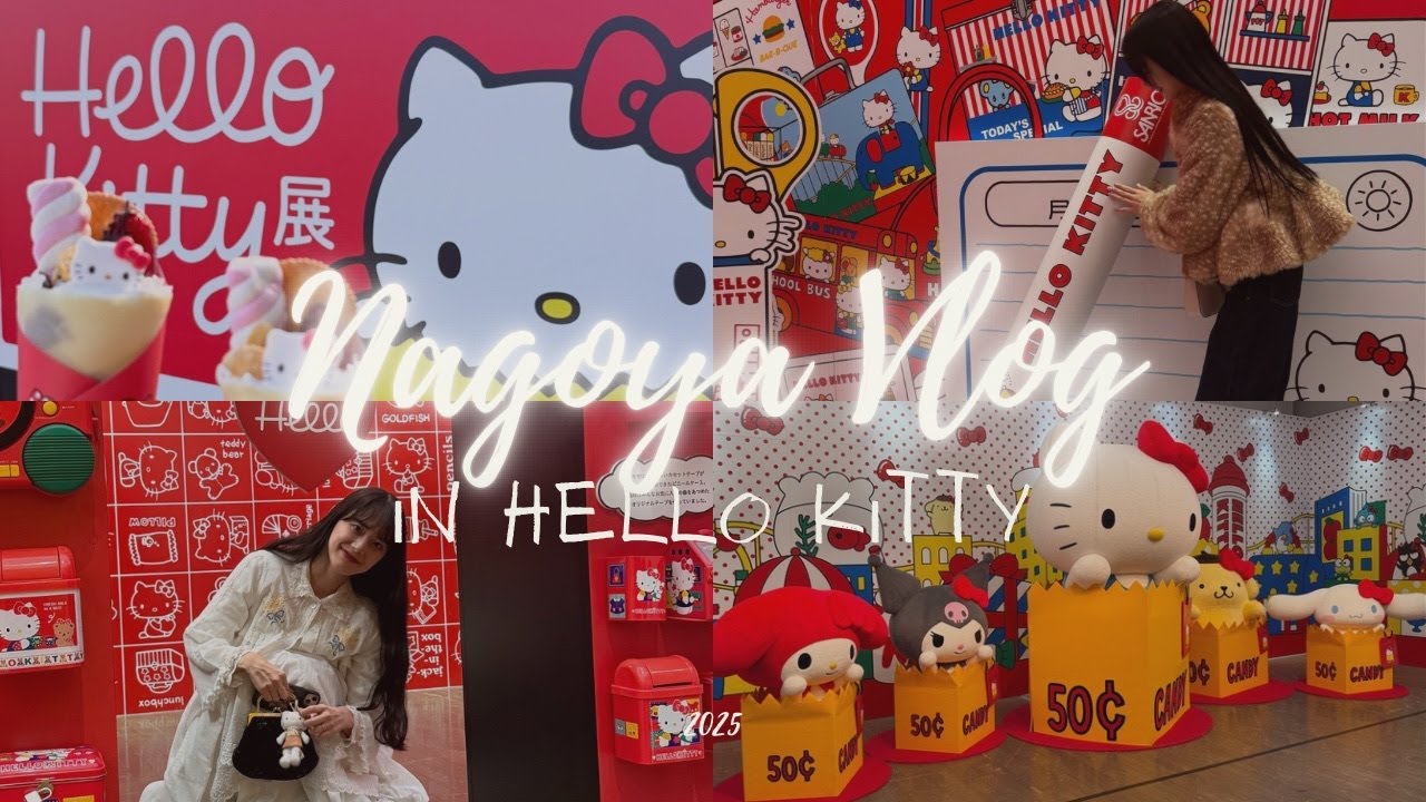 【ハローキティー展】in名古屋！大人気の初日に行ってきた🍎