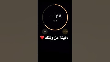 أكتب شيءٍ تؤجر عليه.❤️ #اسلام_صبحي #سورة_طه