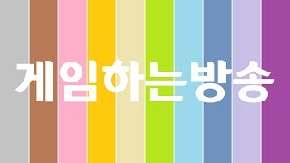 20180804 (2) | This Is the Police 2