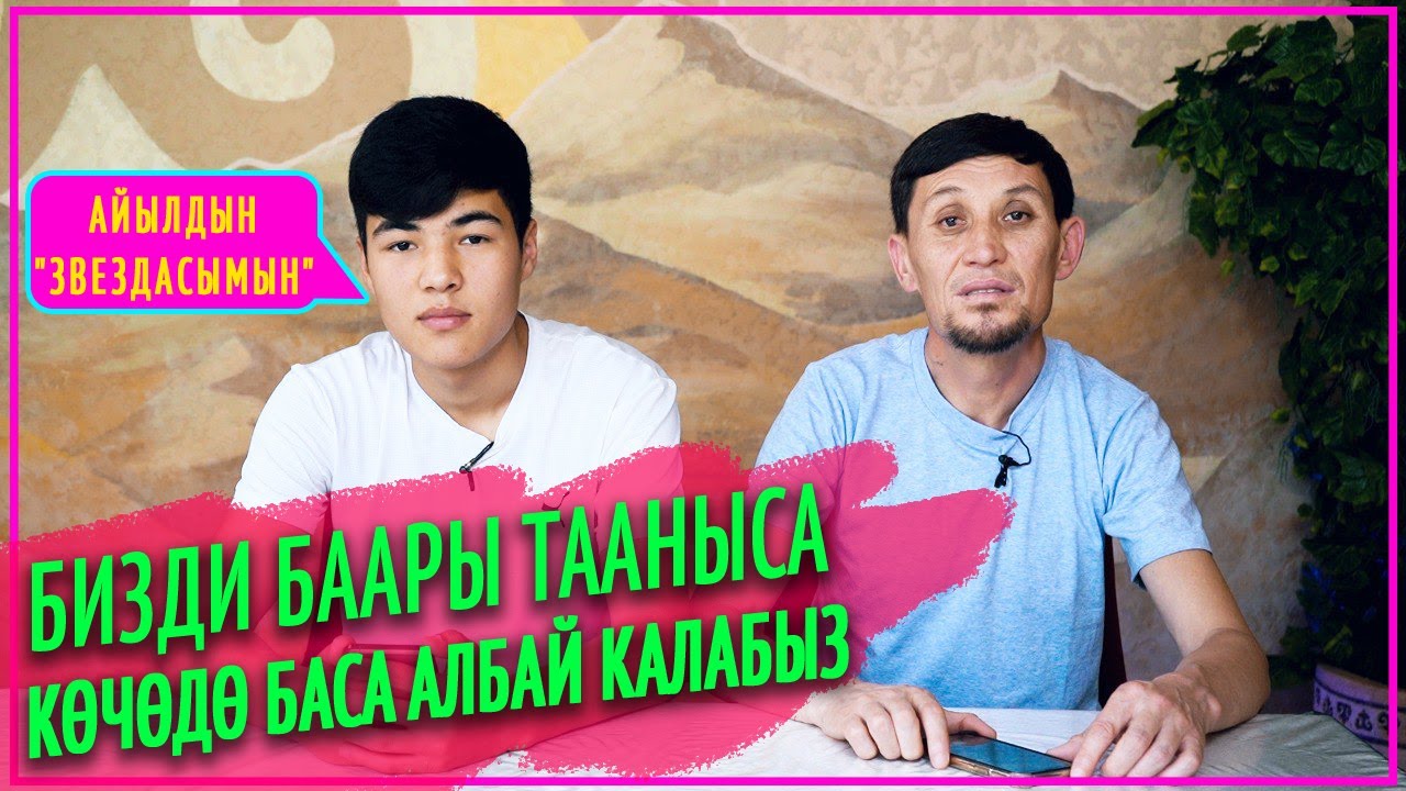 Жакут Сыдыков: 