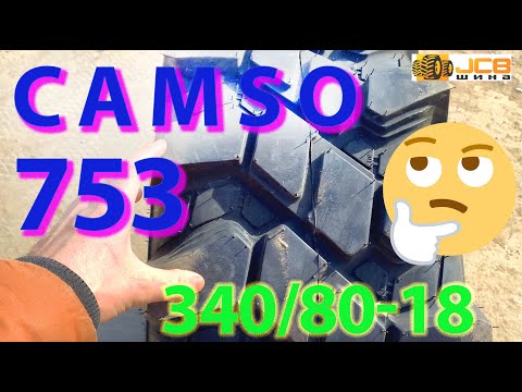 340/80-18 CAMSO MPT 753 (12.5-18)