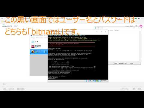 PHP開発環境を5分で作成します。（WordPress、Drupal）