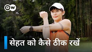 तन और मन – एशिया की महिलाएं [HER: Body and Mind] | DW Documentary हिन्दी