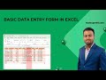 Basic Data Entry Form in Excel