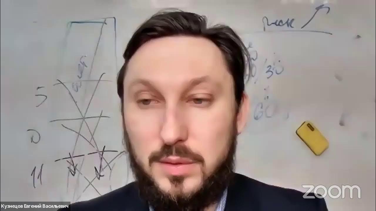 Евгений евгеньевич кузнецов. Кузнецов евгений евгеньевич массажист. Фин 2021. Кузнецов евгений евгеньевич массажист. 470 international class.